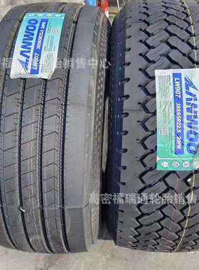 佳通轮胎385/65R22.5多规格油罐车拖车全钢子午线真空耐磨轮胎
