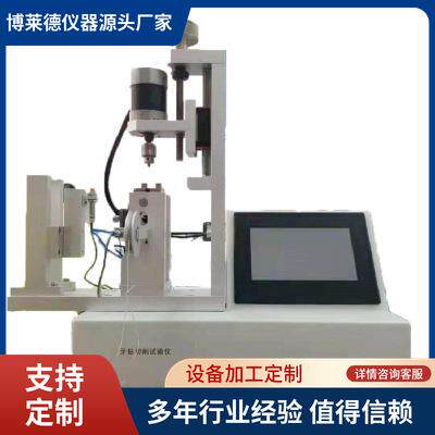 牙钻切削试验仪YY91064牙钻测试仪器牙钻试验机