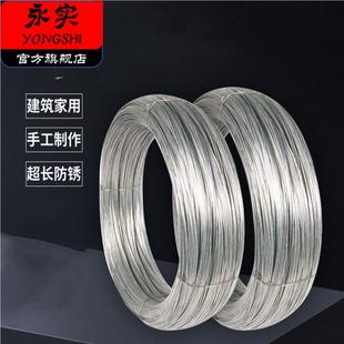 镀锌防锈铁丝搭大棚家用手工DIY挂窗帘晾衣绳工地建筑细软铁丝线
