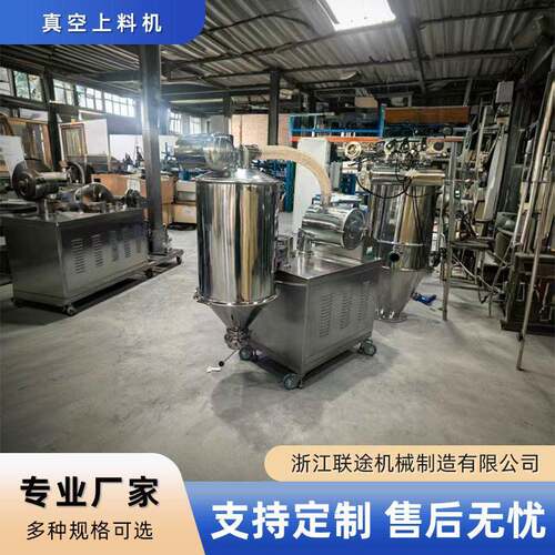 防爆真空上料机负压输送设备无尘投料粉末制吸料机无尘投料
