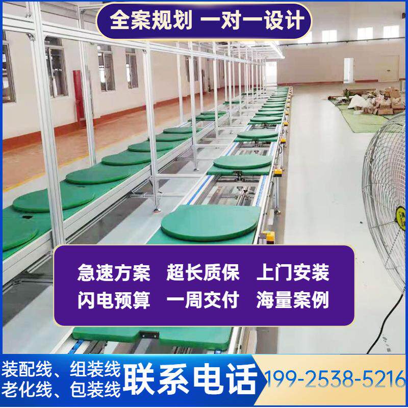镇江工厂红外热成像AR头盔组装线 3D虚拟VR眼镜生产线自动输送线