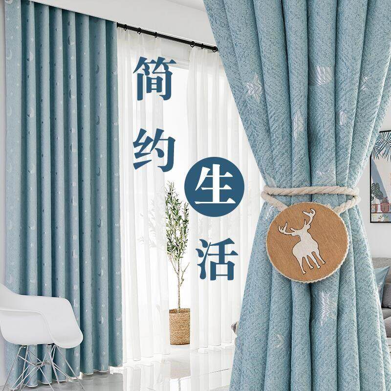 全遮光成品窗帘2025年新款卧室ins风客厅挂钩式遮阳特价清仓处理