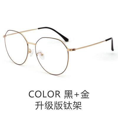 高档眼镜框架更换男女脸超轻纯钛防蓝光近辐射多抗边形平光黑色大