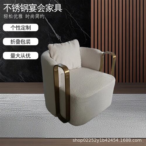 工厂轻奢单人金属扶手沙发椅可旋转客厅休闲椅轻奢洽谈椅