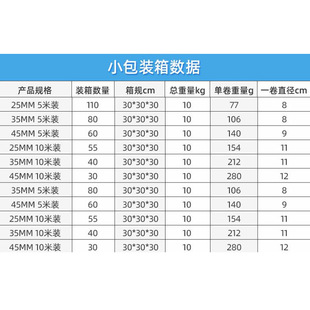 门缝门底密封条防风挡尘堵房门下缝用胶条窗户玻璃推拉门挡封贴