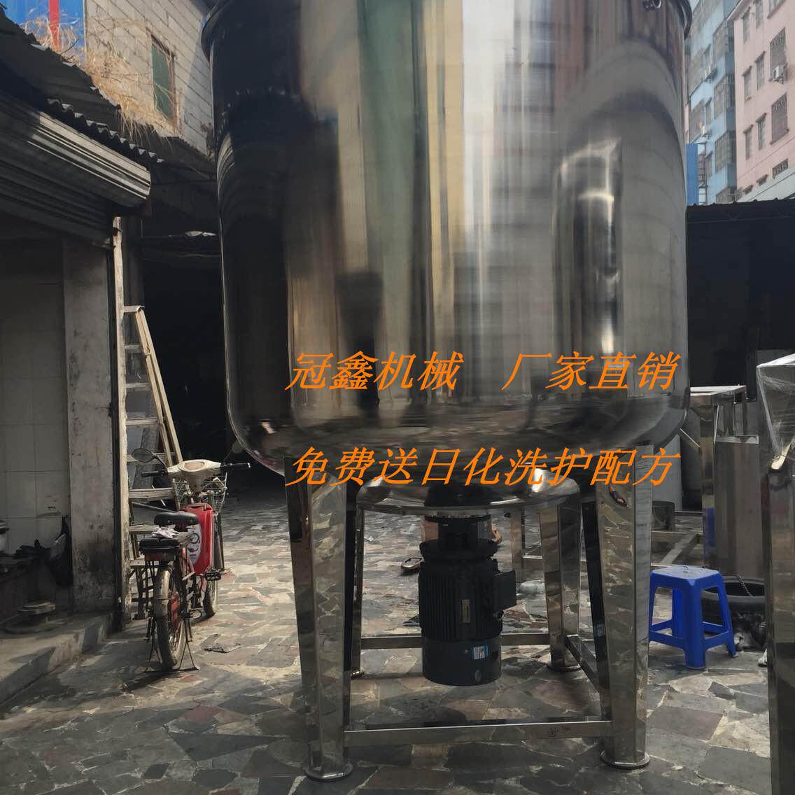 不锈钢单层均质搅拌锅洗洁精搅拌锅洗衣液搅拌锅刮壁搅拌均质罐