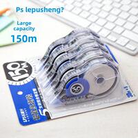 LPS乐普升修正带创意学生用大容量改正带多功能涂改带修正改错带