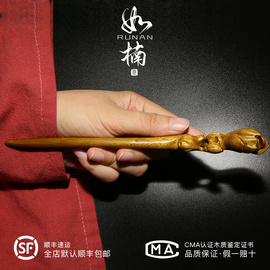 如楠金丝楠木小叶桢楠手工雕刻玉兰花，发簪木簪子古装古典汉服头饰