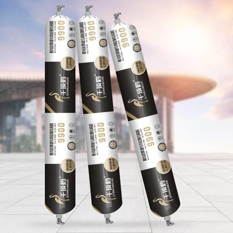 千顶鹤9900结构胶硅酮耐候胶门窗阳光房幕墙密封防水建筑强力胶