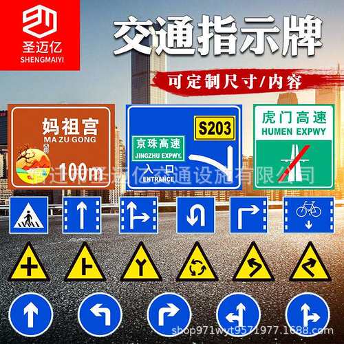 停车场指示牌车库出入口标识牌小区收费公示牌交通安全标志牌厂家