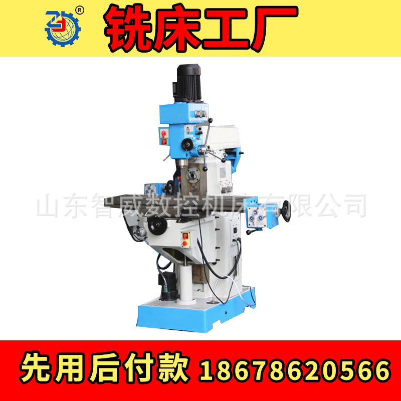 山东智威立式铣床ZX6350万能端面普通数显头厂家直销加强立式铣床