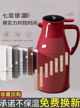 保温壶结婚一对陪嫁专色水壶用红保FWQ温水暖壶家壶用大容量热水