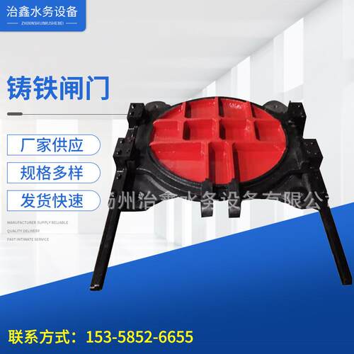 铸铁闸门/源头厂家供应闸门1000*1000配套手摇启闭机不锈钢丝杆