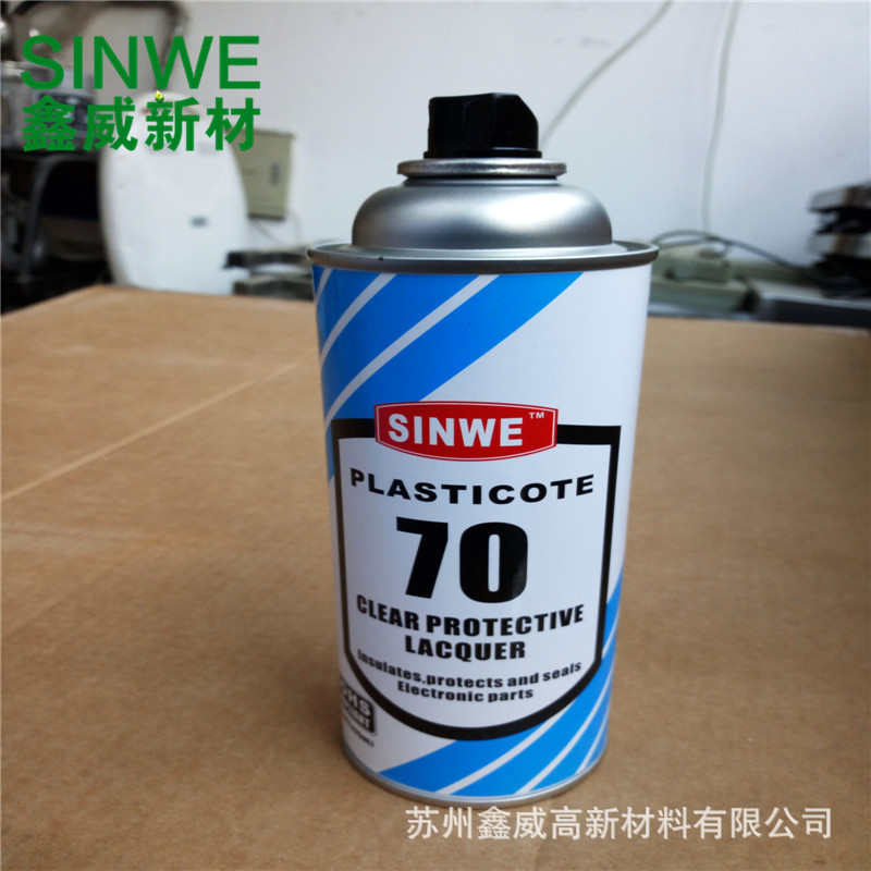 SINWE70自喷型电子三防漆PCB板绝缘漆电子线路板绝缘防水保护漆