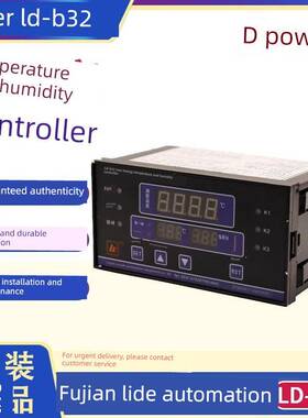 福建力得LD-B32-12D-1112干式变压器温控器新能源温湿度控制器