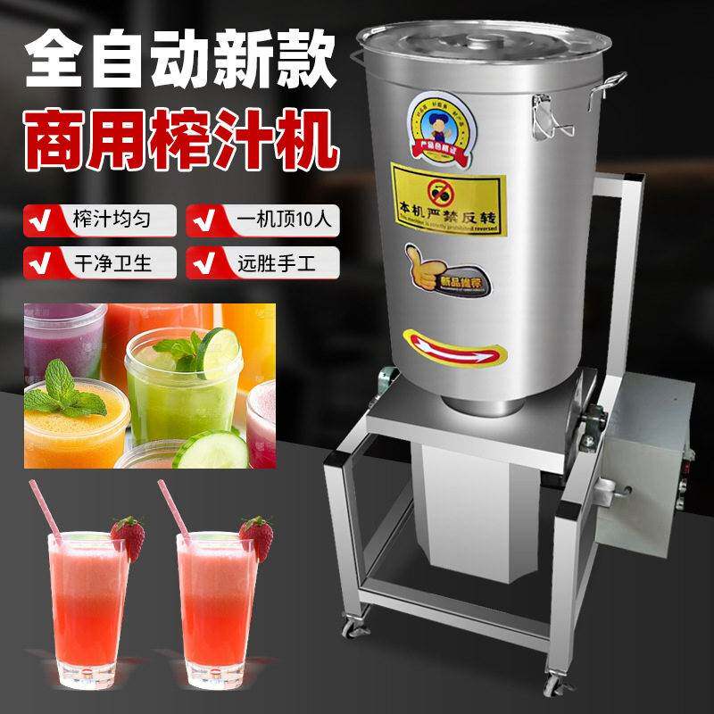 工业破壁机商用果蔬打浆机果酱姜蓉胡萝卜西红柿打泥机陷料切碎机