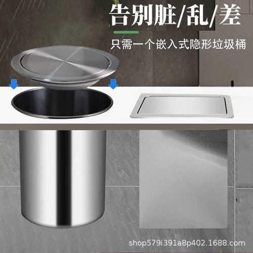 304不锈钢厨房台面嵌入式垃圾桶橱柜家用隐藏式盖子翻转盖清洁桶