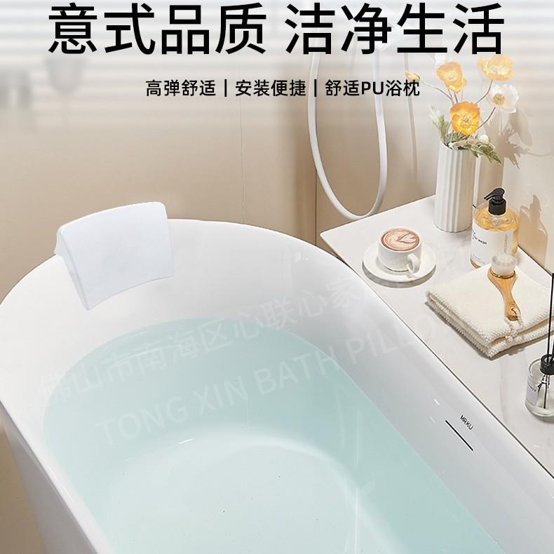 免安装家用浴缸泡澡靠枕酒店式防滑按摩浴盆枕现货大靠背