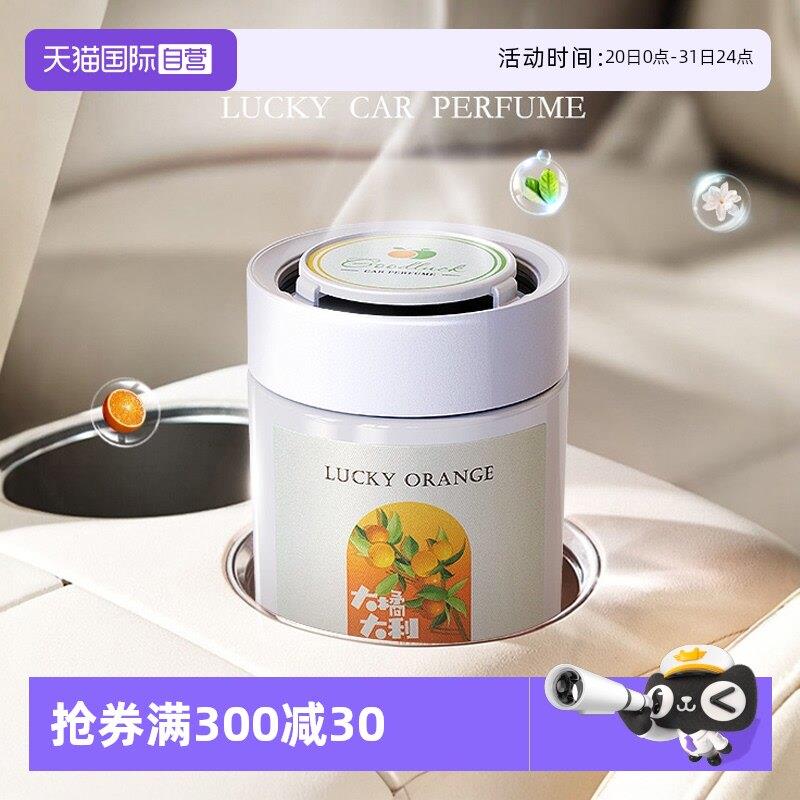 【自营】快美特车载香薰汽车香水车用车内香氛固体香膏高档淡香