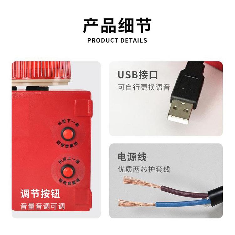 YS-01工业语音声光报警器 YS-01G防盗器小型专用设备厂家加工配件