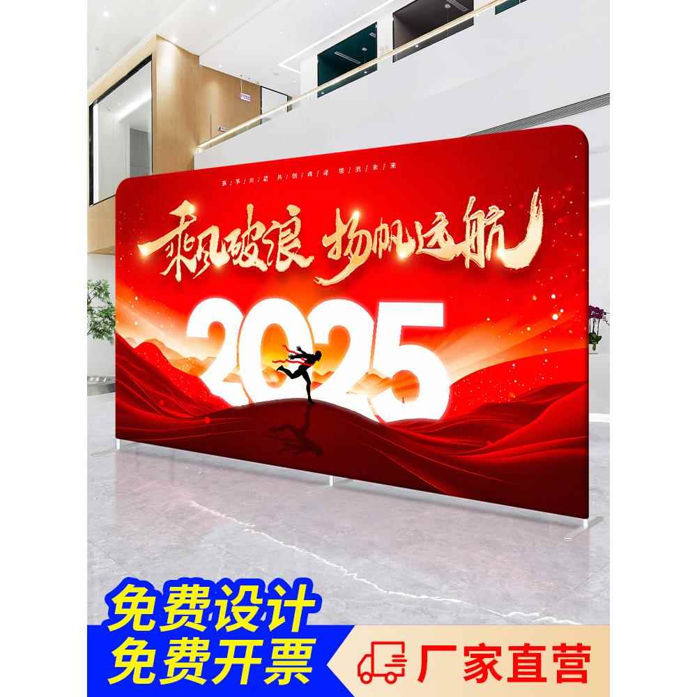 快幕秀拉网展架背景架展会年会签到签名墙大型广告易拉宝架子定制