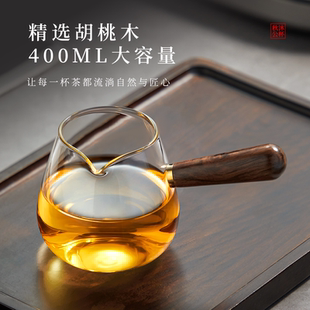 高档家用分茶器加厚功夫茶具茶海办公室高颜值公杯 玻璃公道杯新款