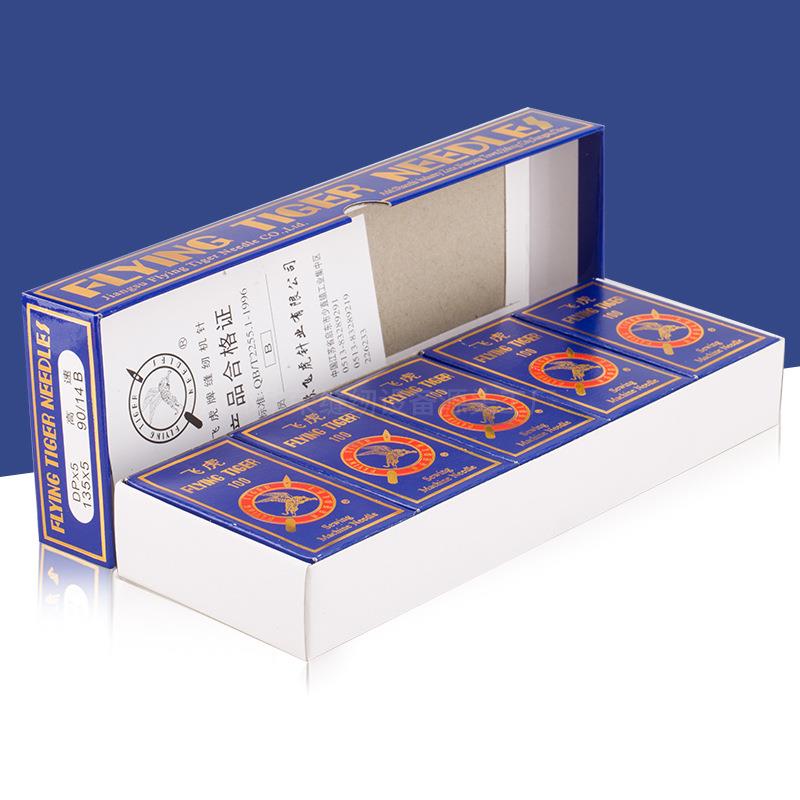 DP*5 飞虎 奇特 双针车高头车锁眼机针 14 18 16号缝纫机配件