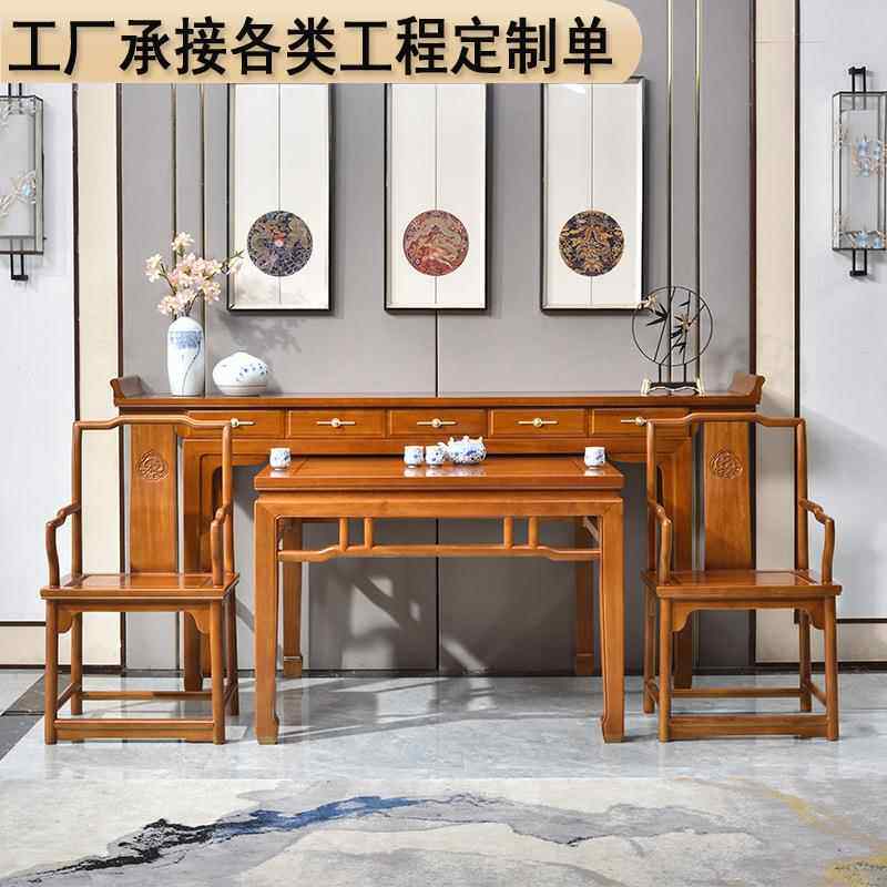 新中式实木中堂神台太师椅四件套金丝柚木条案供桌农村财神桌组合