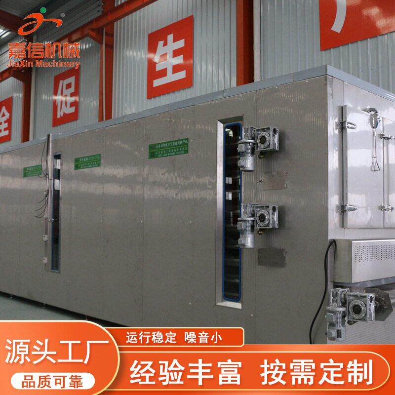 嘉信温黑水虻烘干机 大型热泵蝇蛆烘干房 虫蛹蚕蛹黄虫干燥设备