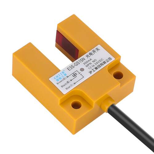 沪工E3S-GS15N N2 P P2槽型光电开关直流三线NPN常开24V距离15mm