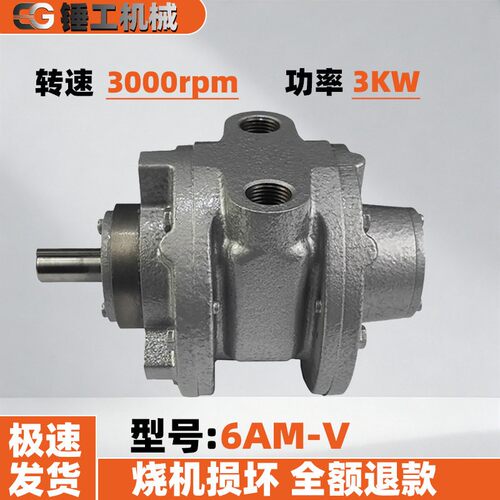 防爆叶片式气动马达6AM-V功率转速扭力3KW功率厂家直销
