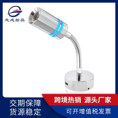 跨境爆款LED阅读灯触摸调节readin带glampU接SB口书壁游艇读书灯