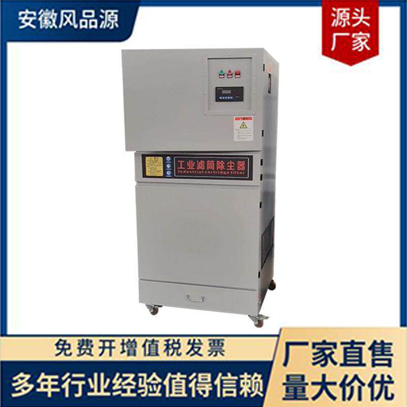 工业除尘器洗钉机抛光粉尘收集集尘机滤筒式脉冲除尘机一体机设备