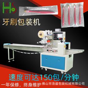 防止静电牛角梳子洗衣服刷子打包机器气垫梳子装袋包装机器设备