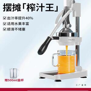 摆摊商用手动榨汁机橙汁挤压器压榨器柠檬手压鲜榨果汁机器H
