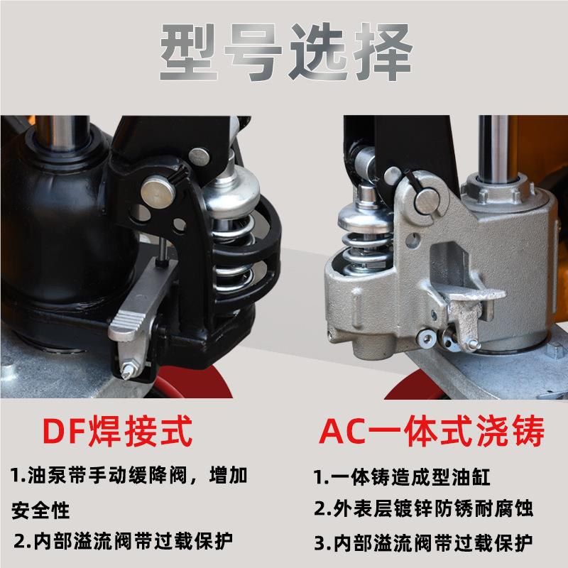 手液动叉车吨压搬运库车升降2吨550尼托盘手拉推车仓托盘铲2车5吨