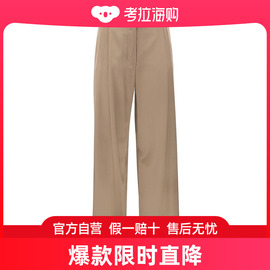 潮奢 Max Mara 麦斯玛拉 女士Max Mara Fiesta 真丝喇叭裤