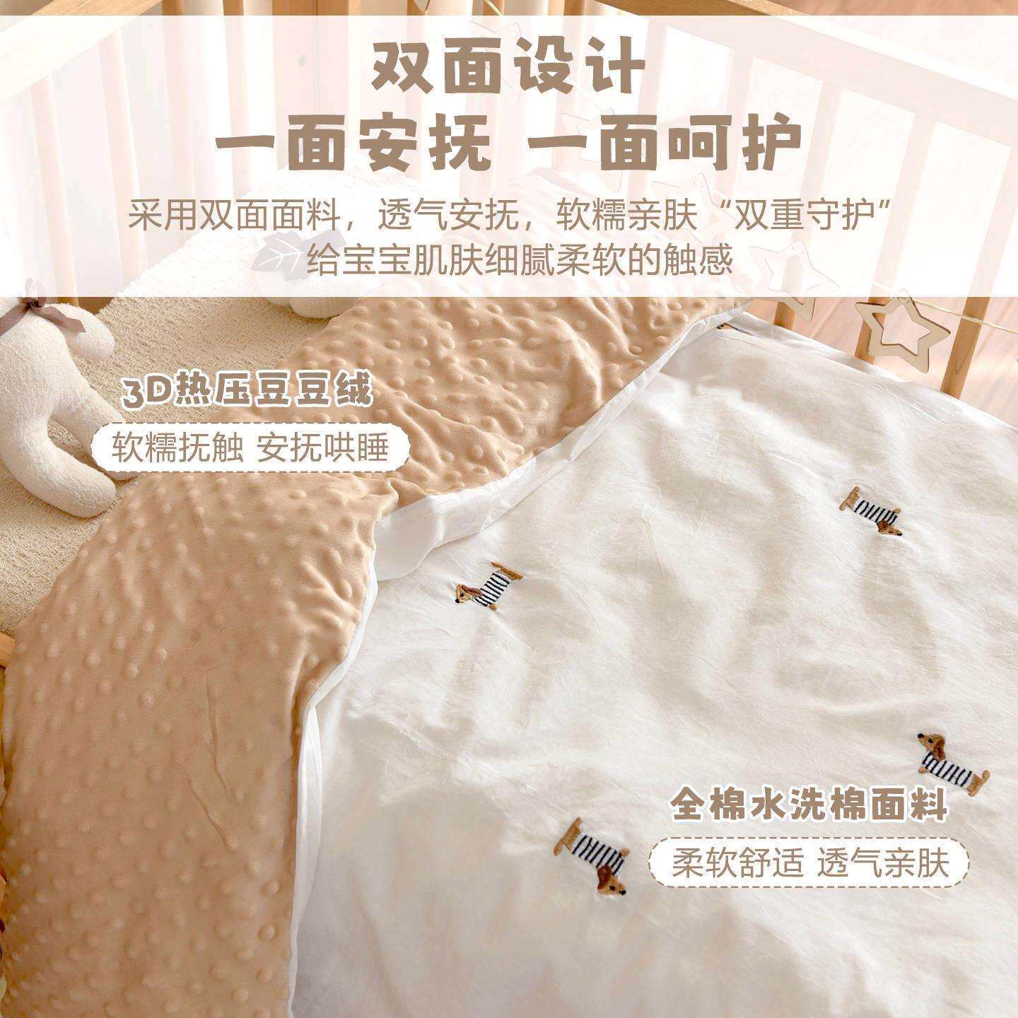 生婴儿秋冬加厚被子宝宝纯棉花被盖幼儿98872399园儿小童新豆豆绒
