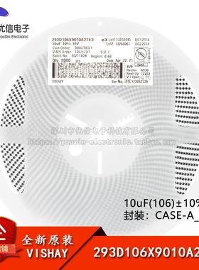 CASE-A_3216贴片钽电容 10uF(106)±10% 10V 293D106X9010A2TE3