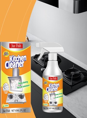 Jue-Fish Kitchen Foam Cleaner, Heavy-Duty Foaming Degreaser