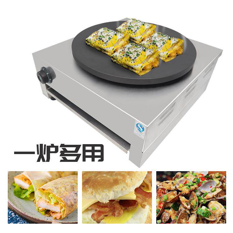 杰冠DE-1单头班戟炉DE-2双头商用煎饼果子机电饼铛不锈钢控温薯条