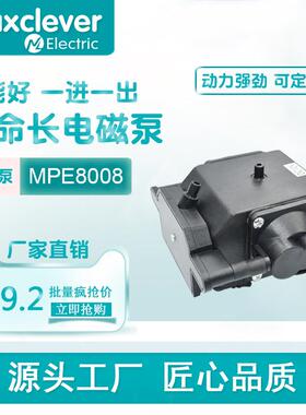 厂商供应26L/MIN直流电大流量超长寿命低噪音气垫床按摩椅充气泵
