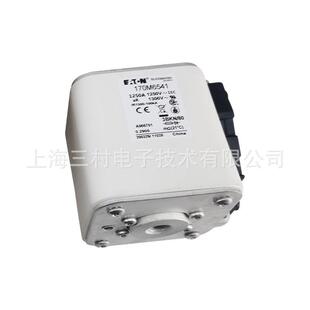 全新原装快速熔断器保险丝170M6545 170M6546 170M6547 170M6548