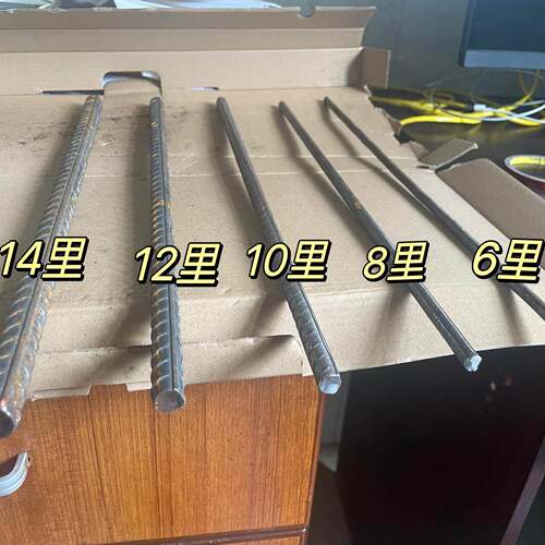 螺纹钢检测铁筋建材铺路植墙砌墙6 8 10 12 14 16 18 里 零切包邮