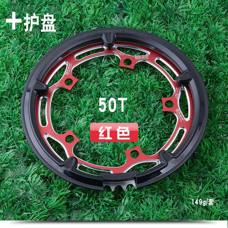公路自行车牙盘50T铝合金盘片50齿牙盘片折叠车130BCD变速齿盘