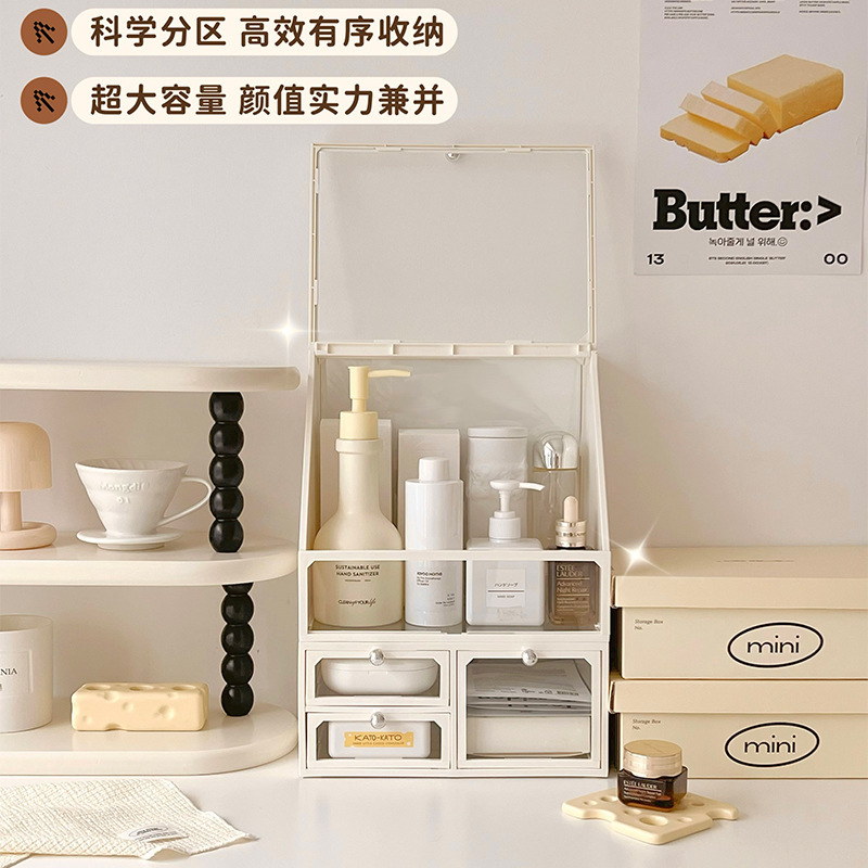 化妆品梳妆台护肤品盒子收纳桶