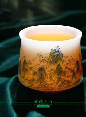 青绿江山高端羊脂玉白瓷主人杯个人专用中式绿色陶瓷茶杯徐建勇