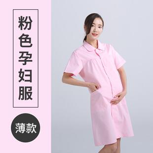 可调节松紧腰全托腹护士服大褂大码 正品 冬季 裤 白色工 孕妇子护士裤