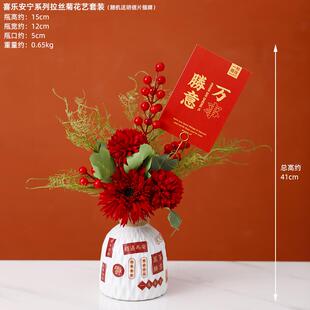 高档婚嫁花束发财果假花陪石榴柿子饰柿柿如结意仿真花摆设客厅装