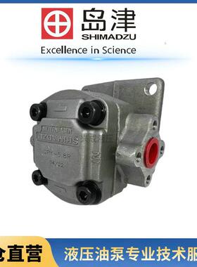 SHIMADZU岛津GPY-11.5R 3R 4R 5.8R 7R 9R 10R 8R00A 高压齿轮泵